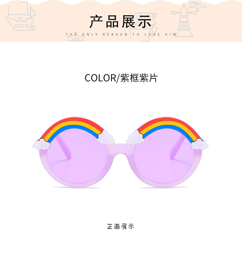 Rainbow niños gafas de sol al por mayor nuevos dibujos animados rainbow jelly color kids shades en stock gafas decorativas pic 8