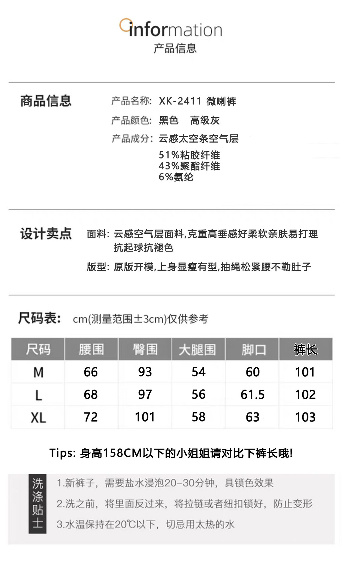 lulu微喇裤裤子女秋冬加厚喇叭高腰灰色瑜伽运动裤垂感马蹄休闲裤详情9