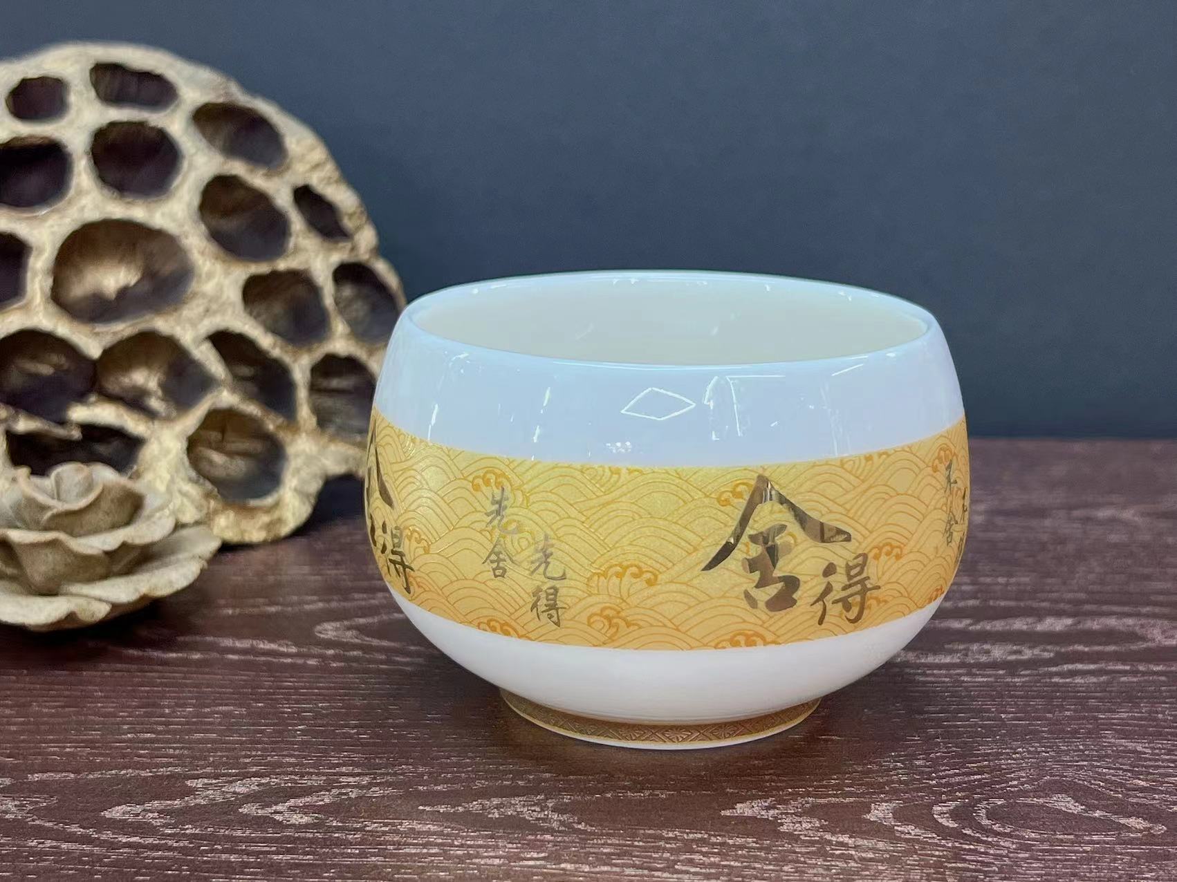 羊脂玉罗汉杯主人杯陶瓷堆金福杯功夫茶茶具品茗杯个人礼品节日详情16