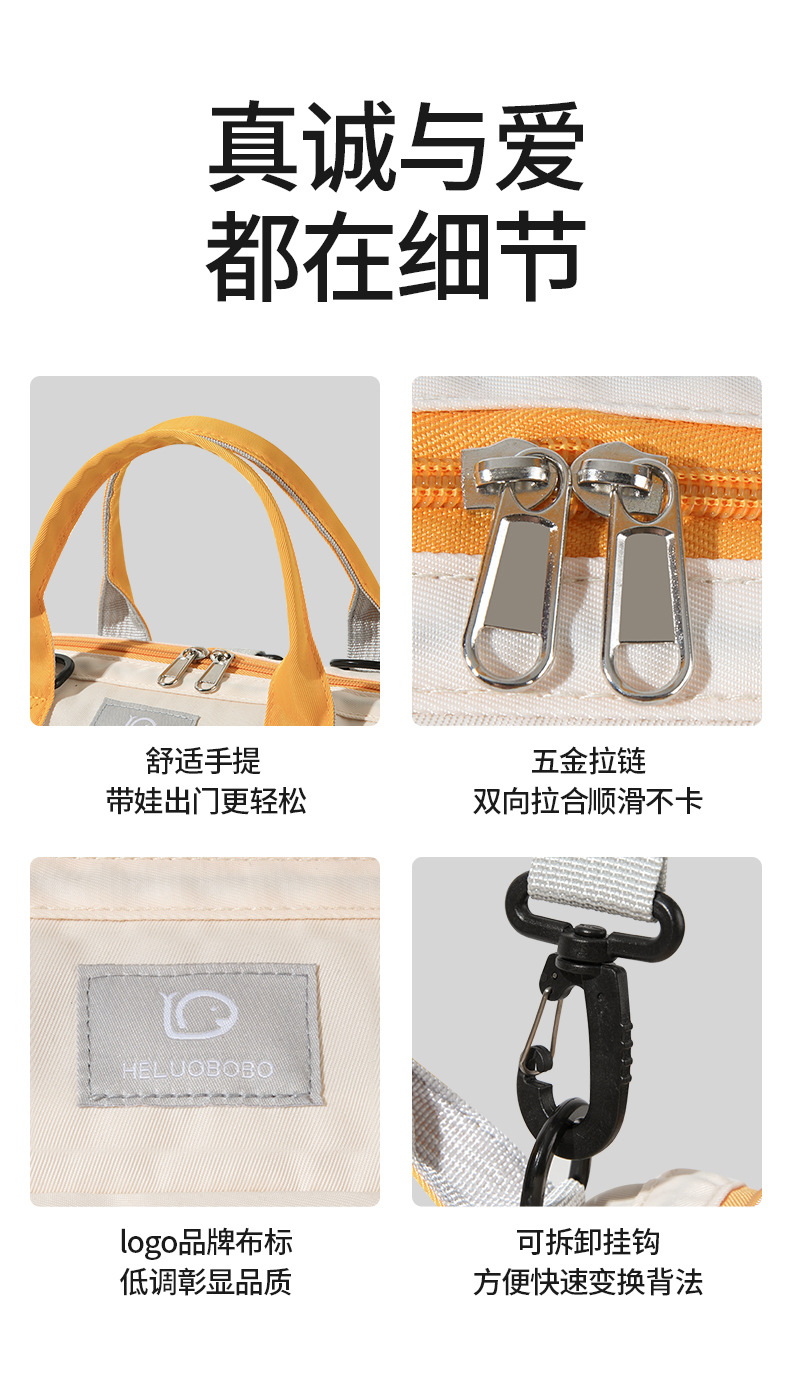 新款大容量外出母婴妈咪包女手提马卡龙背包可收纳耐磨奶瓶保温包详情19