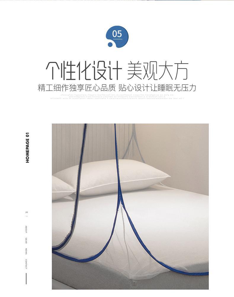 可折叠蒙古包蚊帐免安装跨境卧室家用户外魔术防蚊蚊帐批发详情10