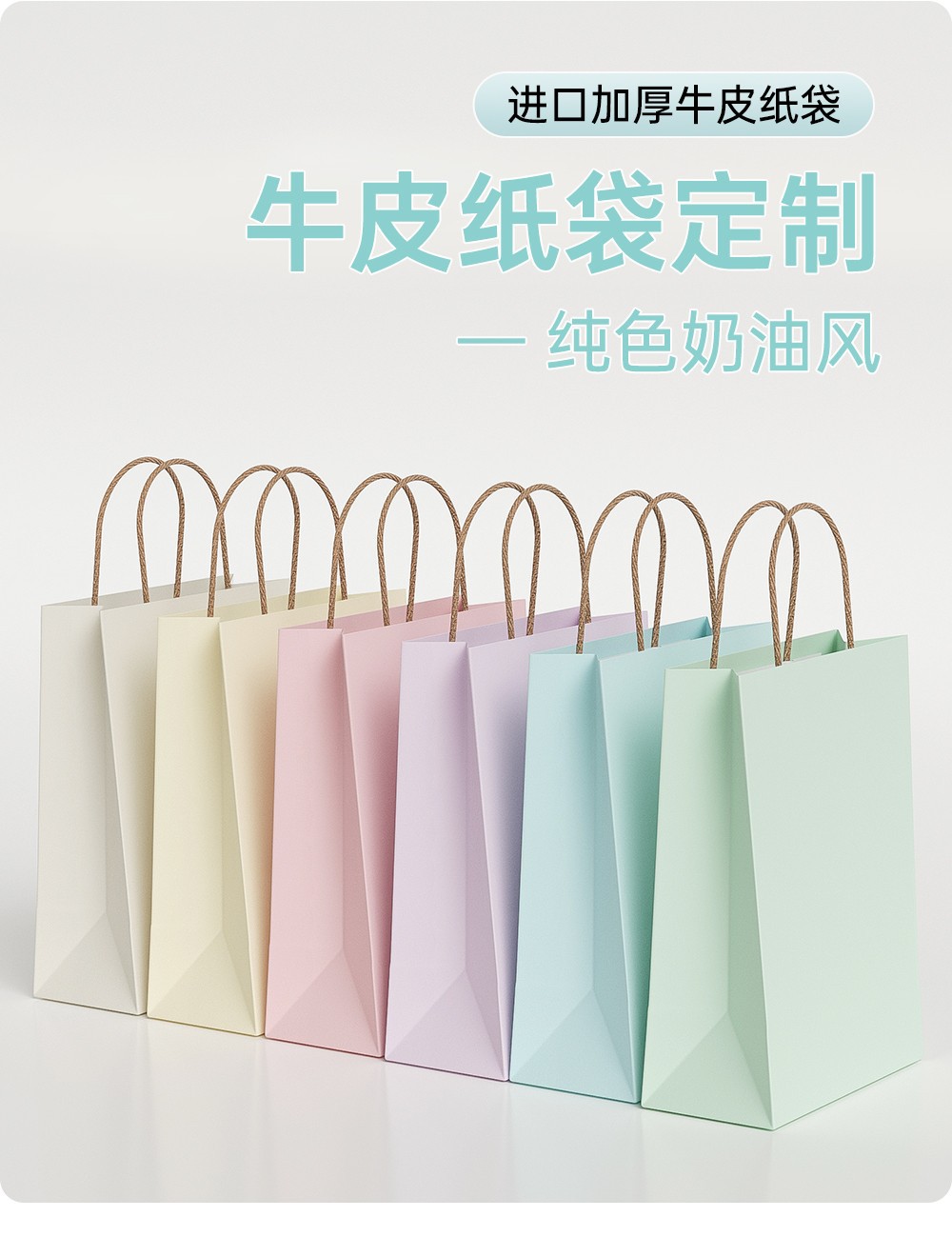 Cream-style kraft paper bag with logo printed, baking dessert clothing store handbag, high-end Christmas gift bag pic 3