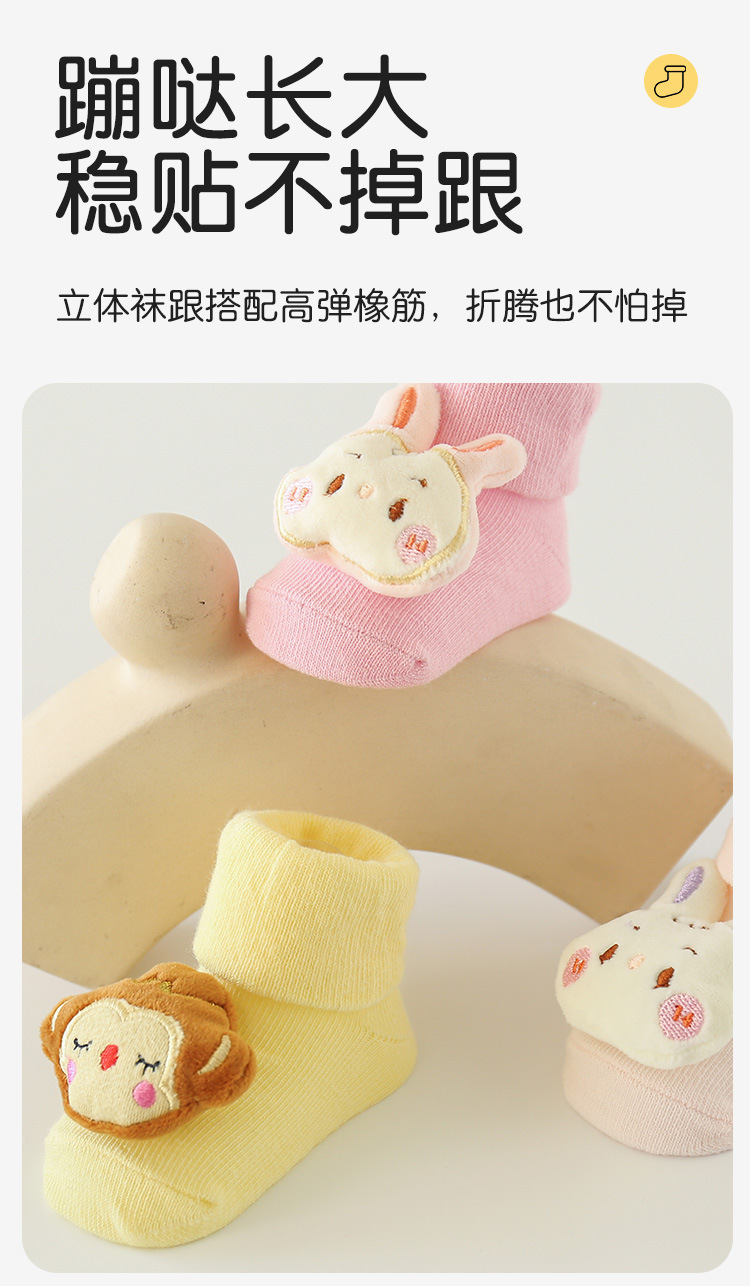 Baby socks, spring thin type a baby socks, glue anti-slip floor socks, cartoon dolls, newborn socks for 0-9 months pic 11