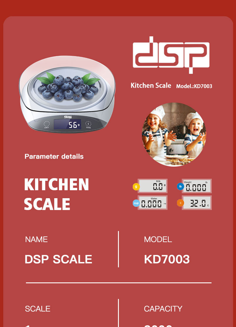 DSP/丹松 家庭厨房秤便携称重小家电详情13