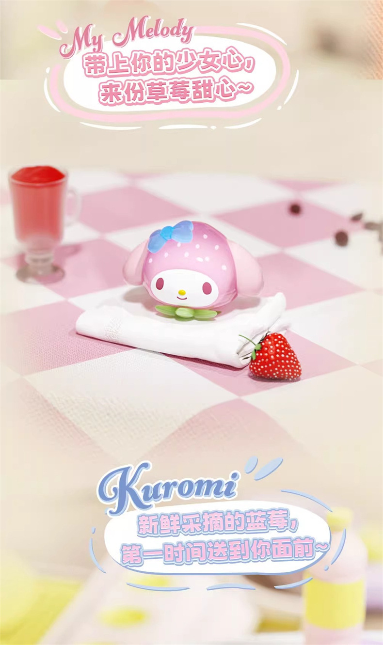 正版三丽鸥凯蒂猫水果萌粒系列萌趣豆潮玩可爱摆件批发礼品详情4