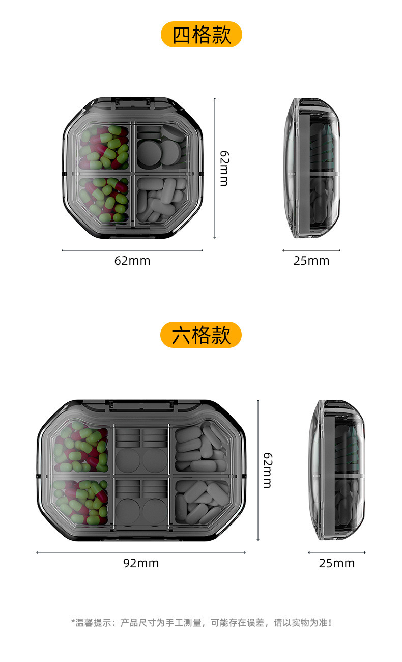 A new Nordic-style portable mini compartment-sealed large-capacity one-week morning and evening pill and capsule dispensing box pic 15