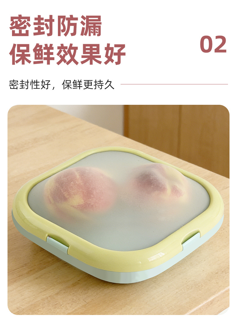新款果蔬保鲜盒 三明治水果硅胶保鲜盒可冷藏便携式餐盒保鲜盒 pic 6