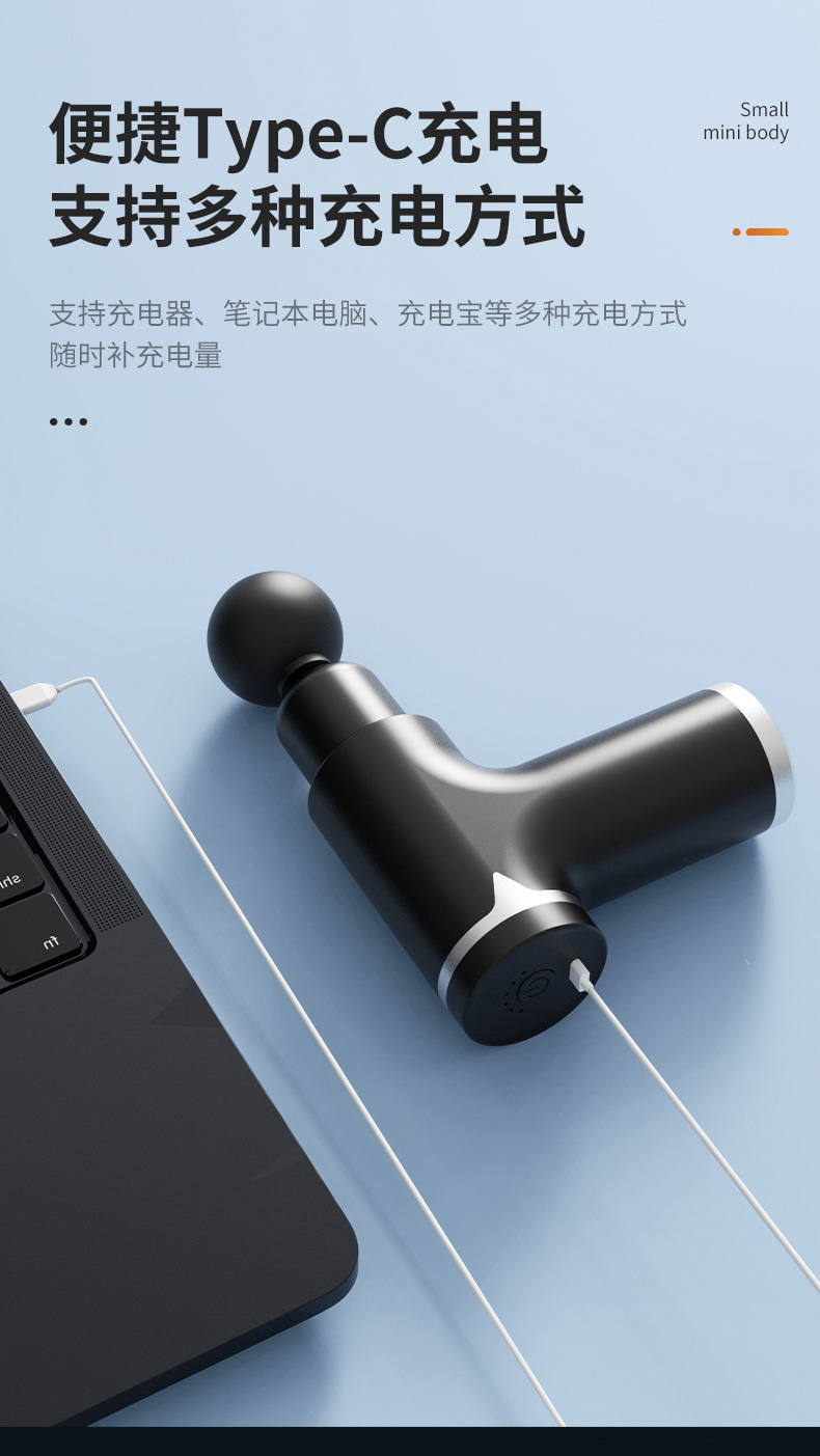 KH-830多功能家用AI多配件头筋膜枪详情11