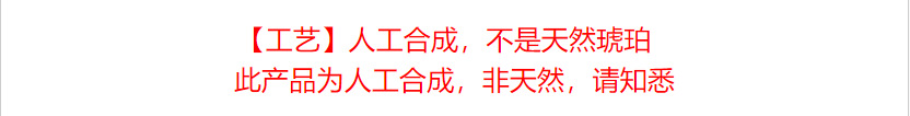 严选多宝琥珀蜜蜡单圈圆珠鸡油黄血珀蓝珀白蜜男女款手串手链批发详情2