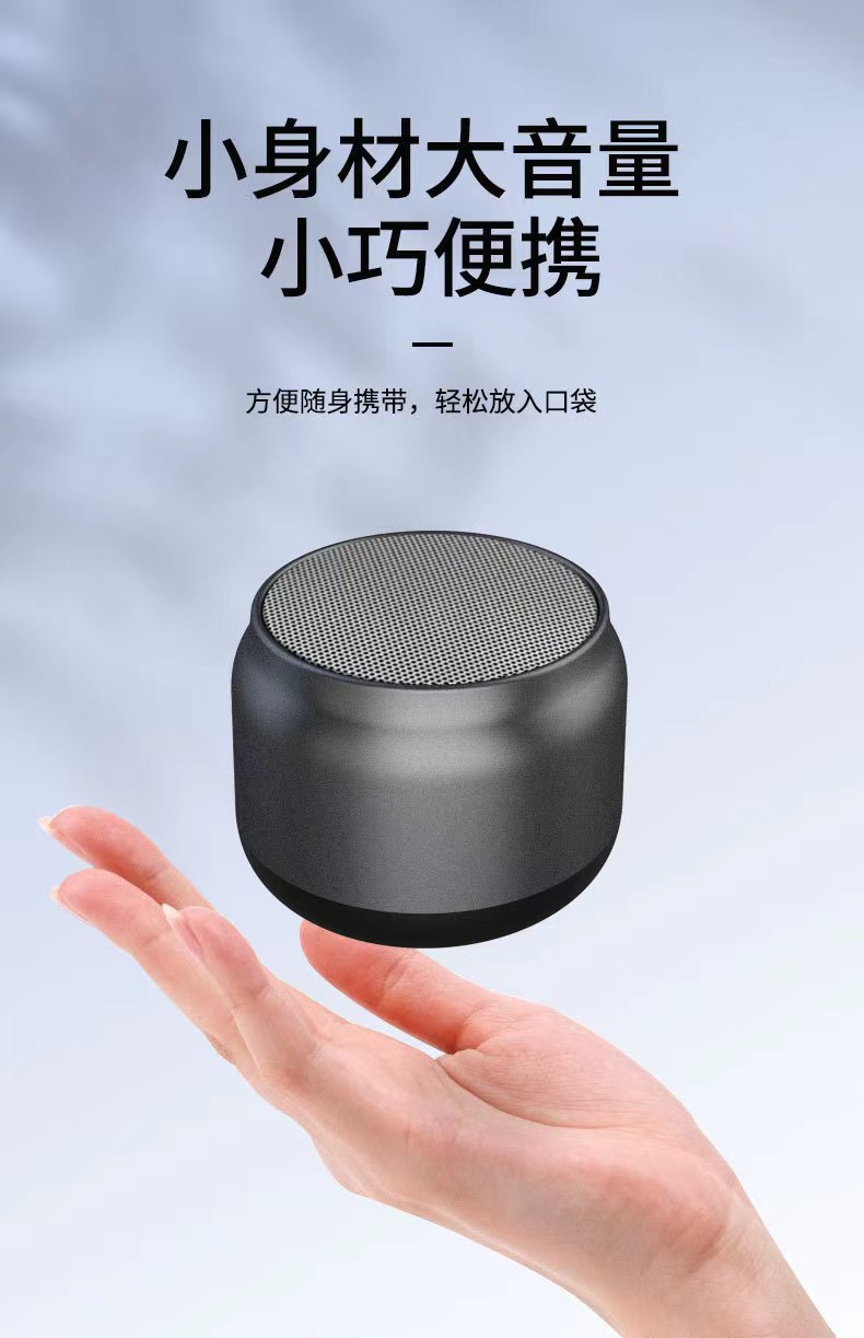 新款品质蓝牙音响桌面小音箱迷你蓝牙小音箱礼品TWS双联小音响详情9