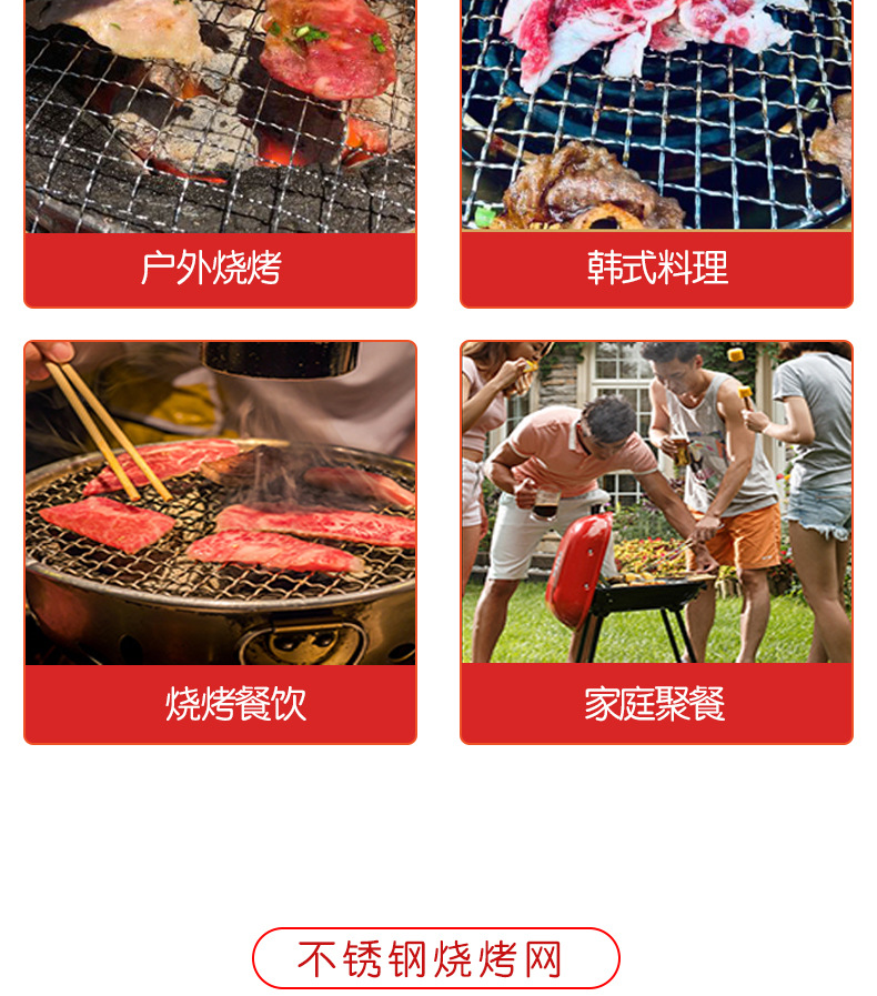 不锈钢围炉网煮茶网烤肉篦子专用烤网卡式炉圆形带2cm脚烧烤网详情15