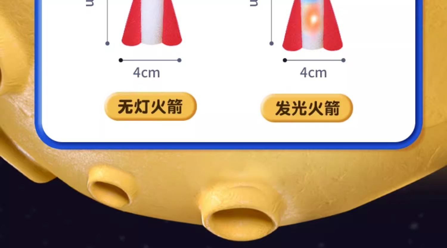 儿童脚踩冲天火箭发射筒户外脚踩飞天玩具冲天炮脚踏式发射器男孩详情30