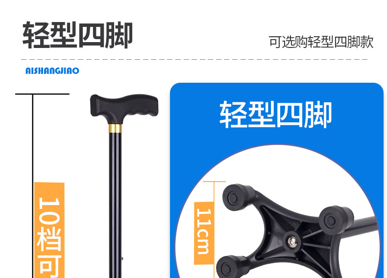 铝合金登山杖现货 可伸缩铝合金拐杖防滑老年人手杖 轻便老人拐杖详情8