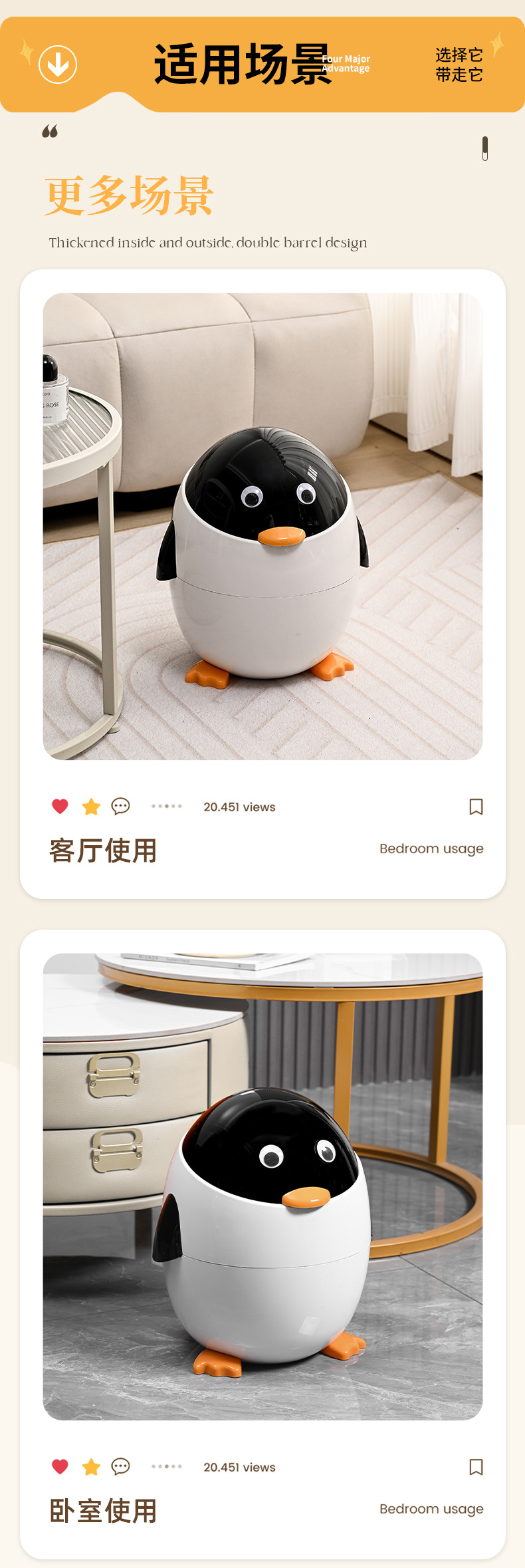 卡通企鹅垃圾桶客厅卧室带盖塑料垃圾筒可爱风创意翻盖收纳桶爆款详情13