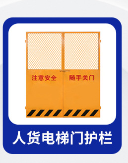 工地基坑护栏网安全警示防护栏临时隔离网配电箱防护棚护栏网批发详情3