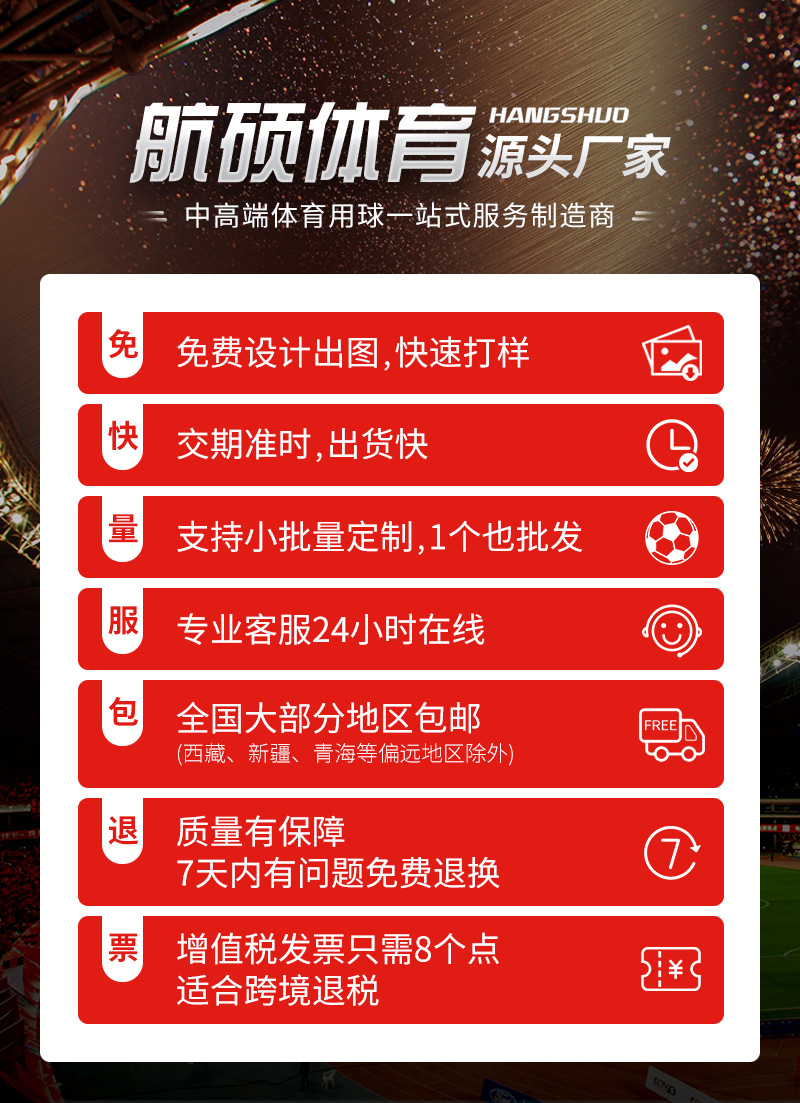 No. 5 football Adult World Cup European football adhesive heat bonding pu campus children and teenagers machine bonding football pic 1