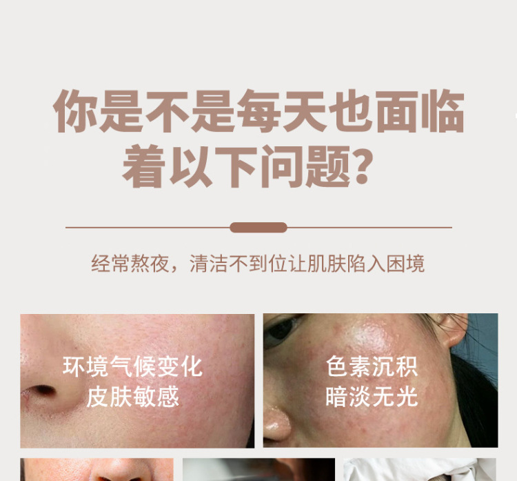 shanilak cross border upgrade alrededor de los ojos fiebre fotón rejuvenecimiento facial facial colorido LED spectrum facial facial para el hogar pic 2