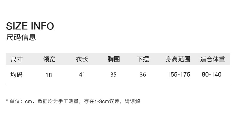 春夏季双肩带薄款带胸垫吊带背心内衣女修身显瘦外穿百搭打底上衣详情7