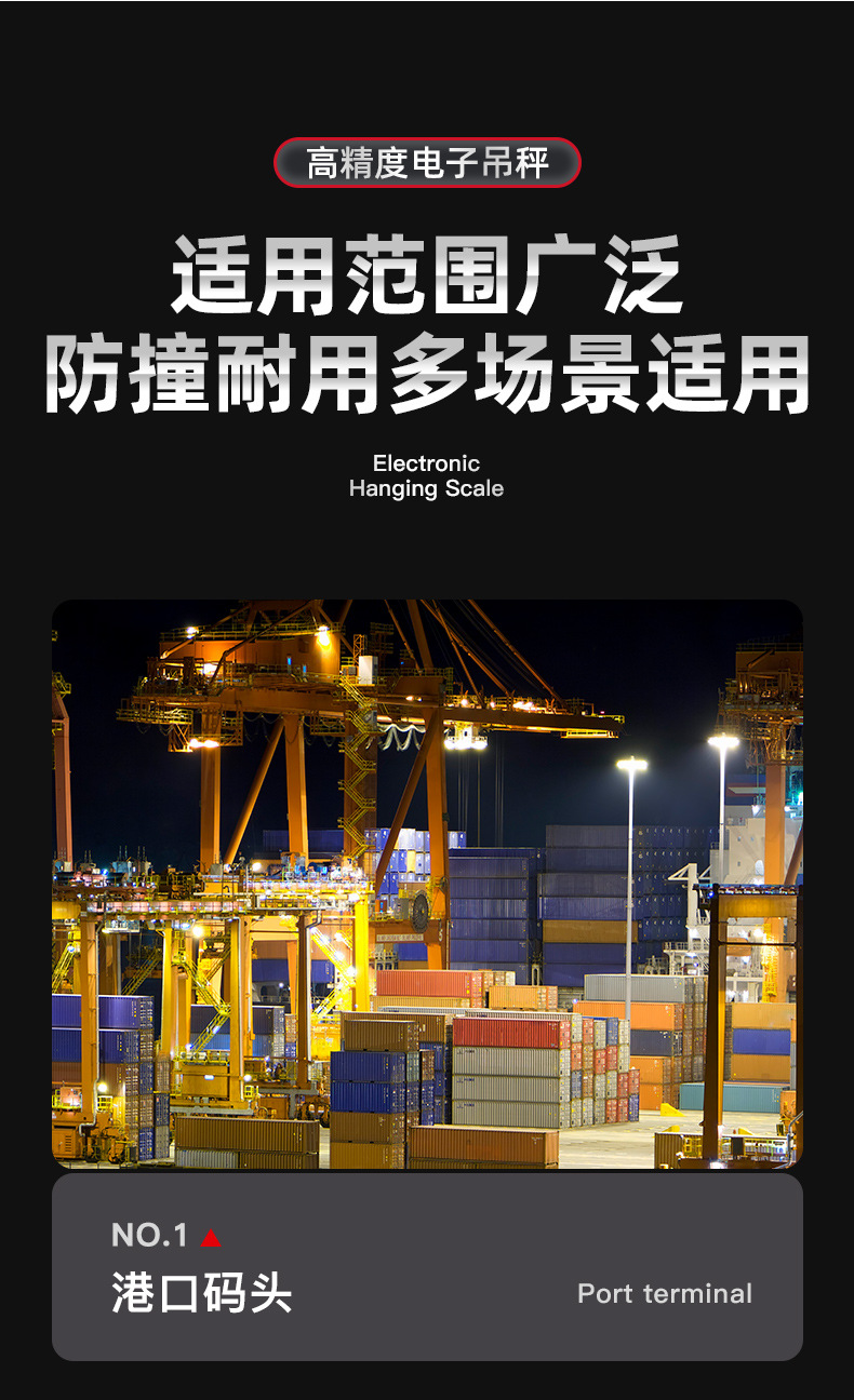 OCS-S6防水吊秤工业行车秤3T手提电子秤跨境高精度电子吊秤挂钩秤详情14