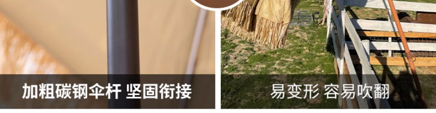 3MLE茅草伞户外遮阳伞庭院伞中柱伞室外摆摊太阳伞露营草棚稻详情20