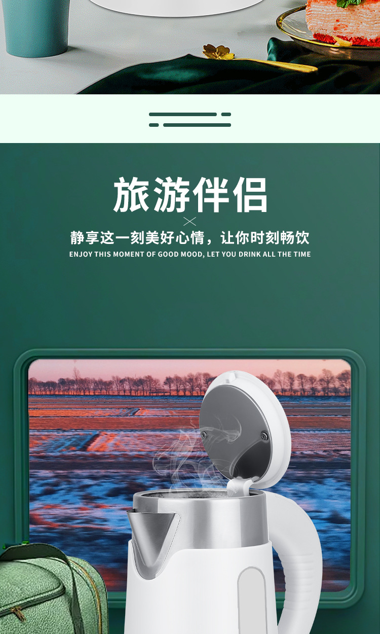 小功率烧水壶0.8L小容量便携式养生保温壶杯宿舍热水壶小功率700w详情11