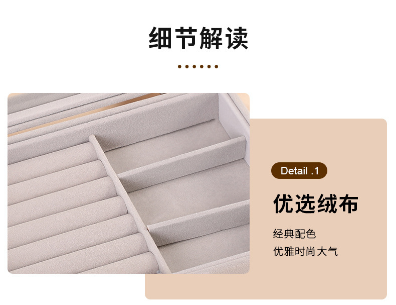 绒布高级感带盖防尘首饰盒新款戒指耳环耳饰项链防氧化饰品收纳盒详情15