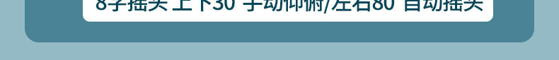 骆驼空气循环扇办公语音摇头落地扇家用遥控电风扇宿舍台立式风扇详情17