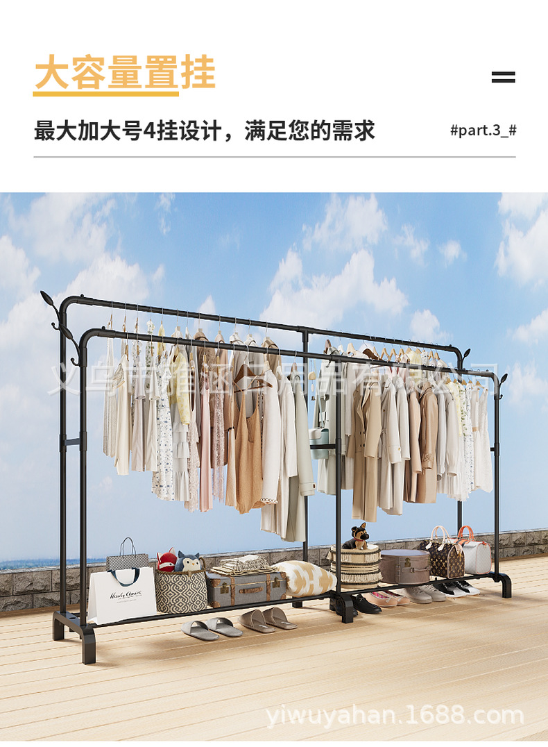 跨境多功能加大号高脚单杆双杆晾衣架阳台嗮衣架卧室收纳挂衣架子详情9