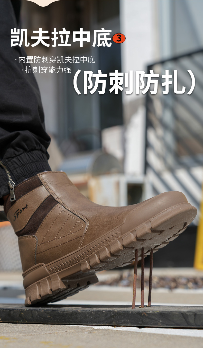 冬季羊毛劳保鞋男防砸轻便塑包头防护鞋防寒保暖加棉工作鞋工地鞋防滑劳友男士劳保鞋批发详情8