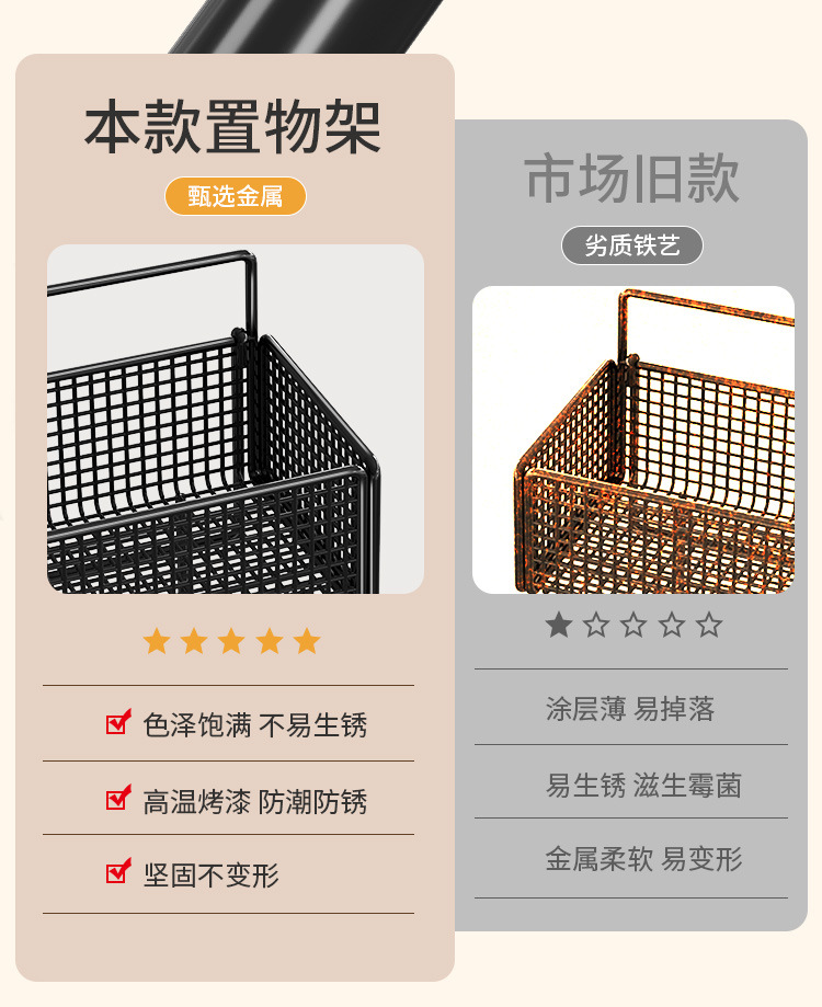 Bathroom storage rack, wall-mounted without drilling, bathroom, kitchen and toilet storage rack, washbasin, thickened wall-mounted basket pic 5