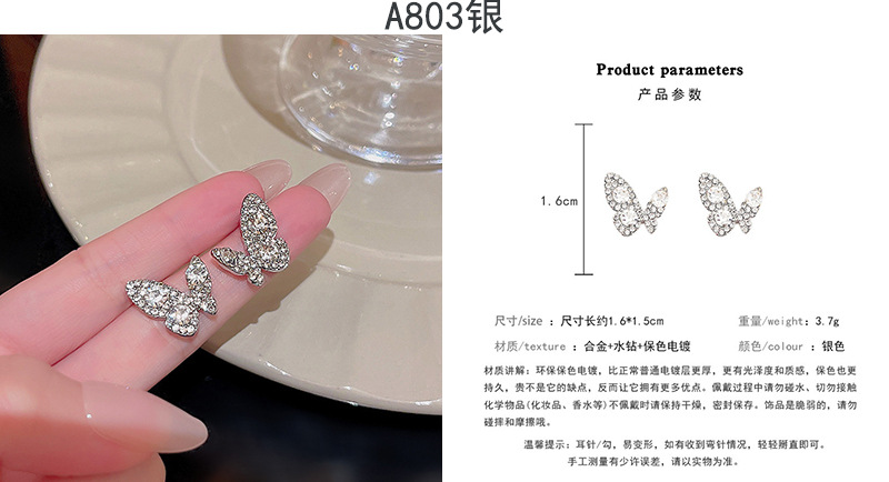 ins风珍珠耳钉女小众轻奢百搭复古气质925银针耳环高级感批发详情24