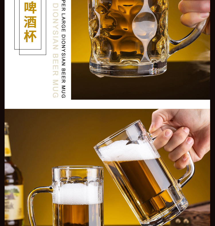 Green Apple Home Beer Mug, draft beer, lead-free glass cup, thickened large capacity transparent drinking cup set pic 8