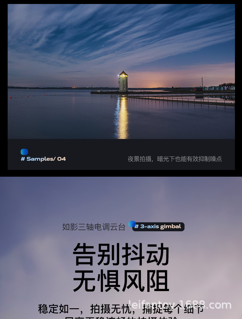 Cross-border Wing 6 brushless GPS drone aerial photography three-axis gimbal lift obstacle avoidance large touch screen quadcopter pic 7