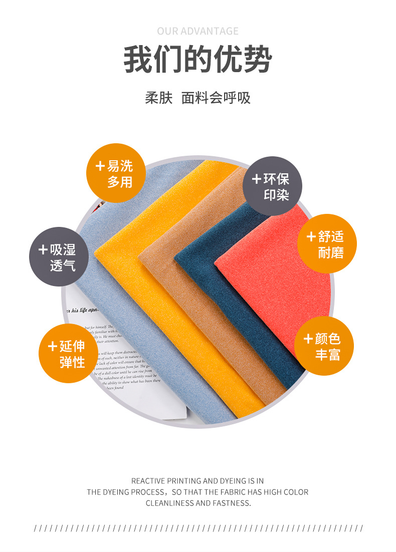 厂家供应280g德绒阳离子双面德绒秋冬保暖面料保暖内衣打底衫面料详情8