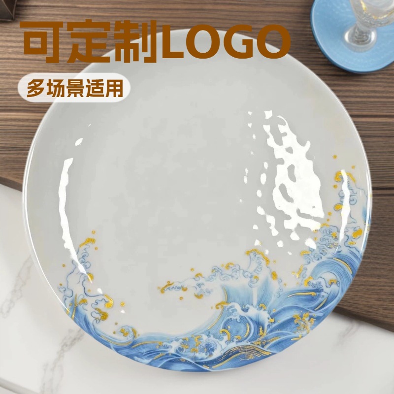 Customized processing of golden wave printed melamine imitation porcelain round fast food plates, vegetable plates, fruit plates, and durable plastic bowls pic 2