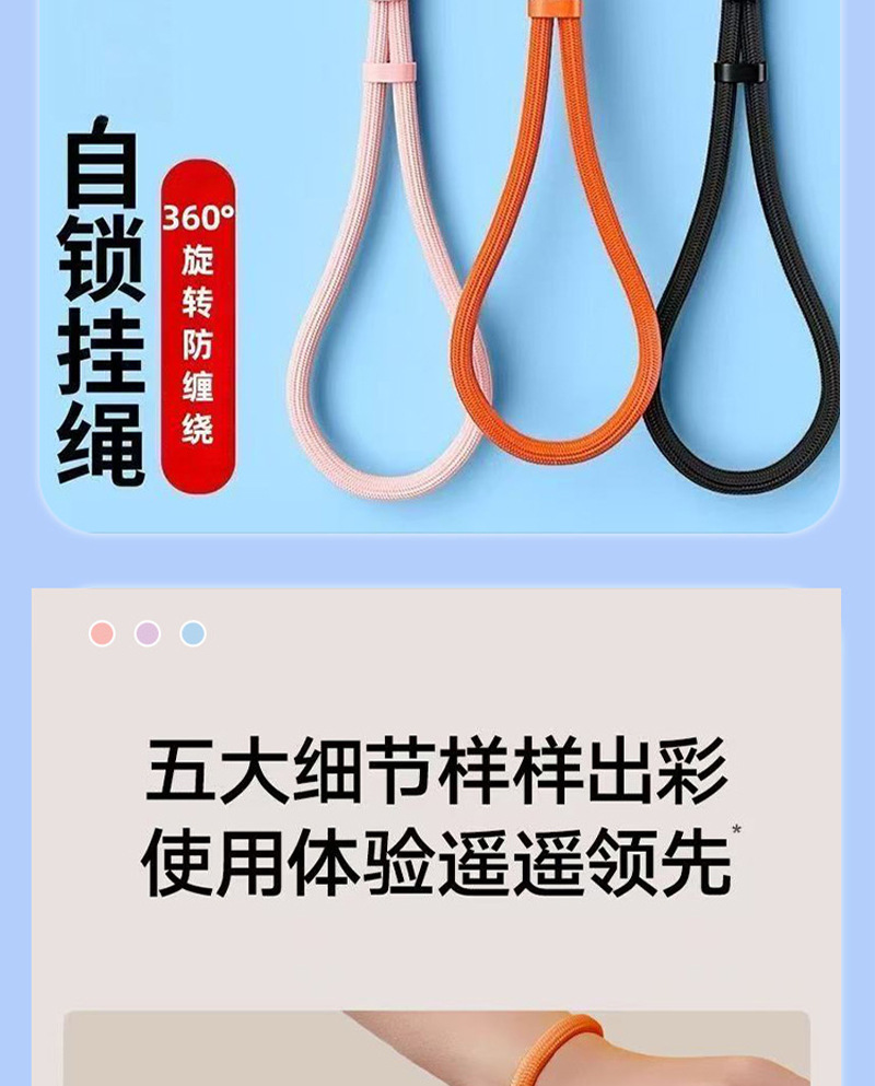 手机挂绳可调节手腕绳短款极简360旋转带夹片防丢涤沦绳手链绳办公婚庆手腕花详情10