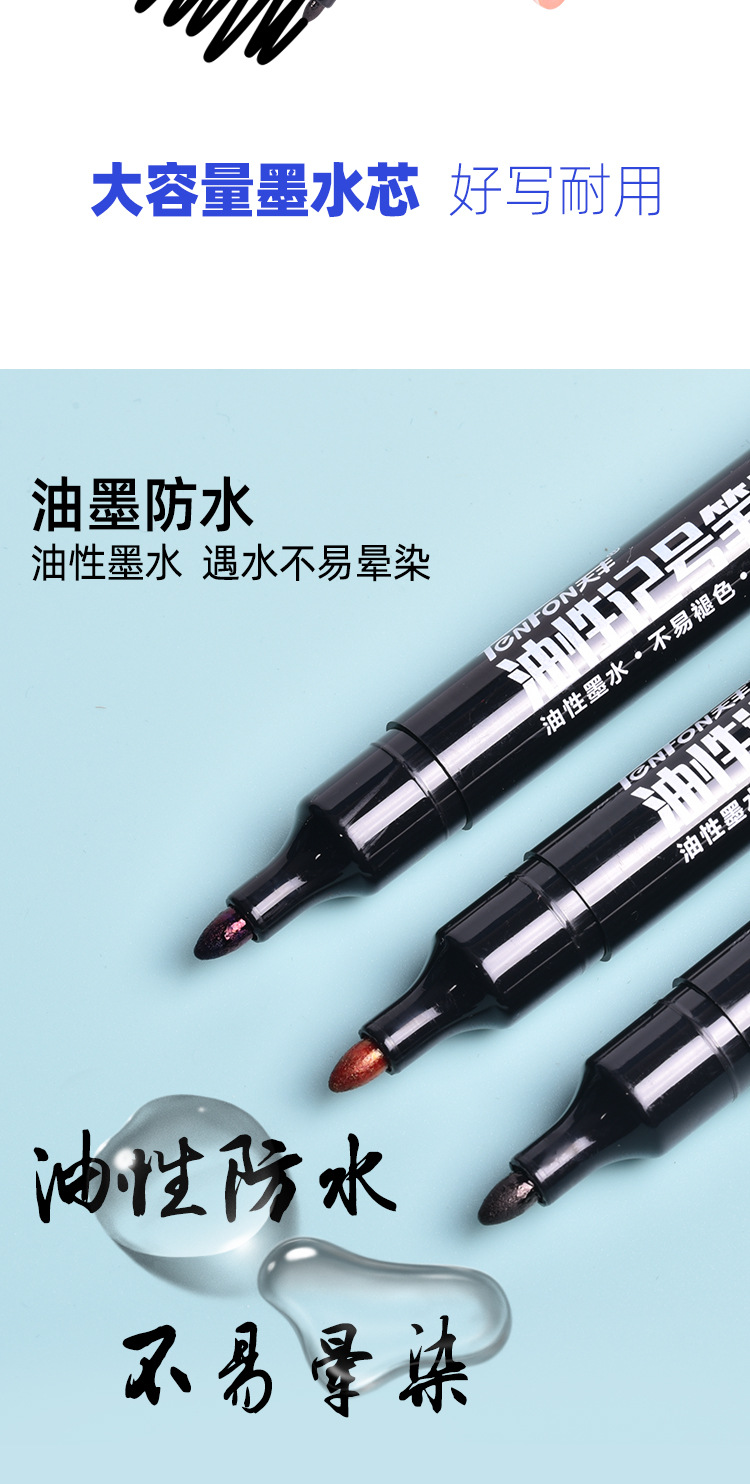 Factory direct supply oil-based marker pens, no-pen clip multi-color marker pens, 103 marker pens, waterproof marker pens pic 5