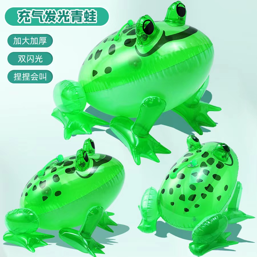 厂家现货PVC充气玩具青蛙 青蛙气球发光弹力青蛙儿大号批发摆摊详情1