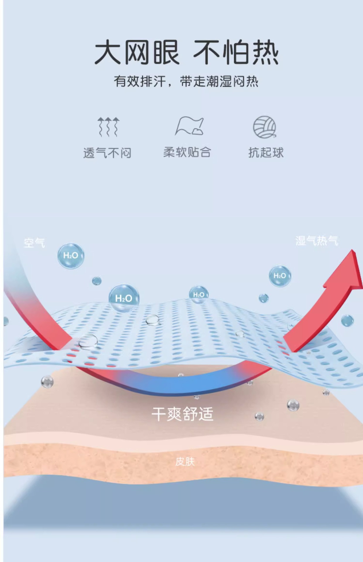 学院女童长筒袜夏季薄款儿童袜子网眼长绒棉学生袜男童足球袜批发详情8