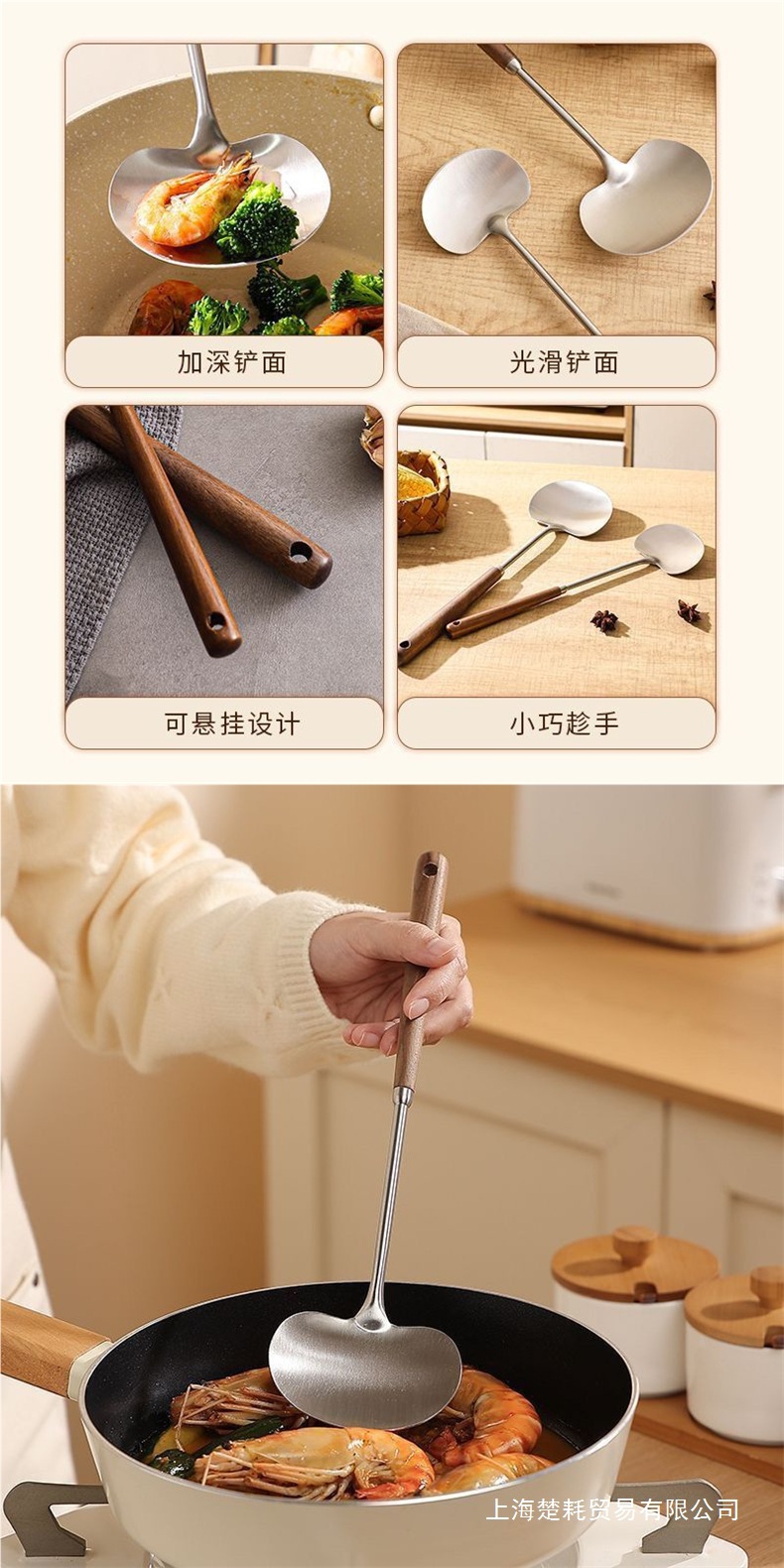 新款不锈钢厨师专用铲子炒菜勺勺子家用宿舍套装锅铲包邮汤勺用品详情4