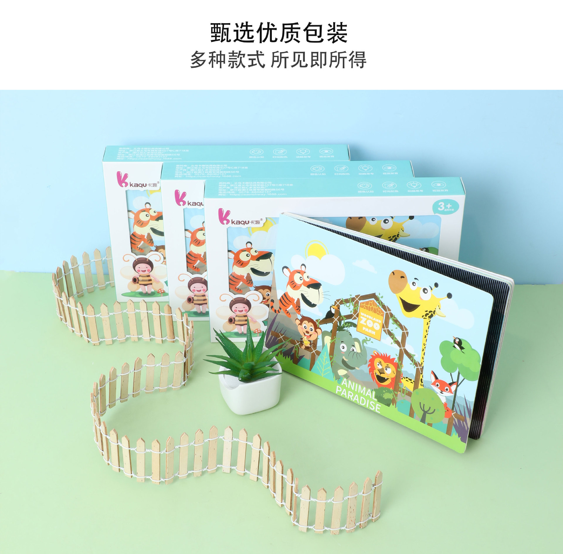 彩色儿童绘本套装 全彩插图启蒙早教益智故事书详情2