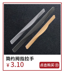 96孔铝合金柜门拉手 橱柜衣柜门把手抽屉加长把手哑光铝合金把手详情10