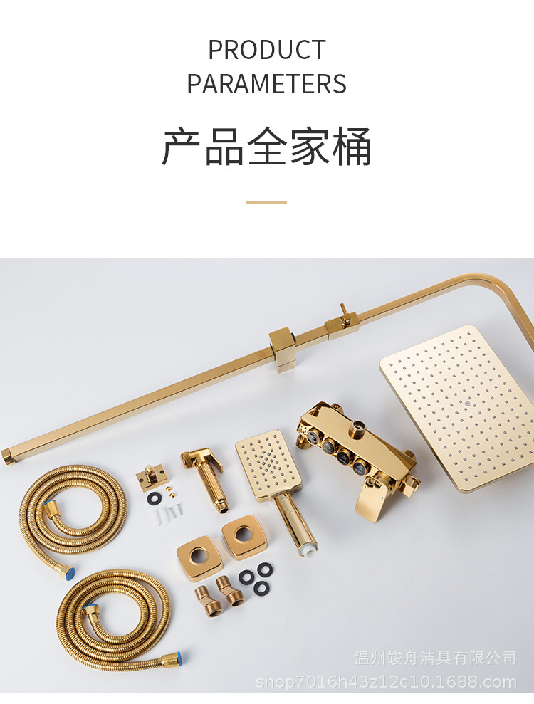 欧式全铜恒温金色淋浴花洒套装沐浴家用浴室淋雨喷头卫生间淋浴器详情16