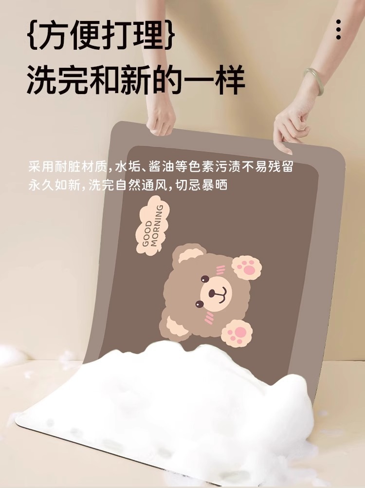 硅藻泥地垫卡通卫生间浴室地垫强吸水家用厕所门口防滑垫一件代发详情3