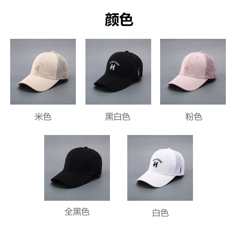 棒球帽夏季男女款硬顶透气薄款遮阳潮流防晒帽旅行休闲鸭舌帽新款详情5