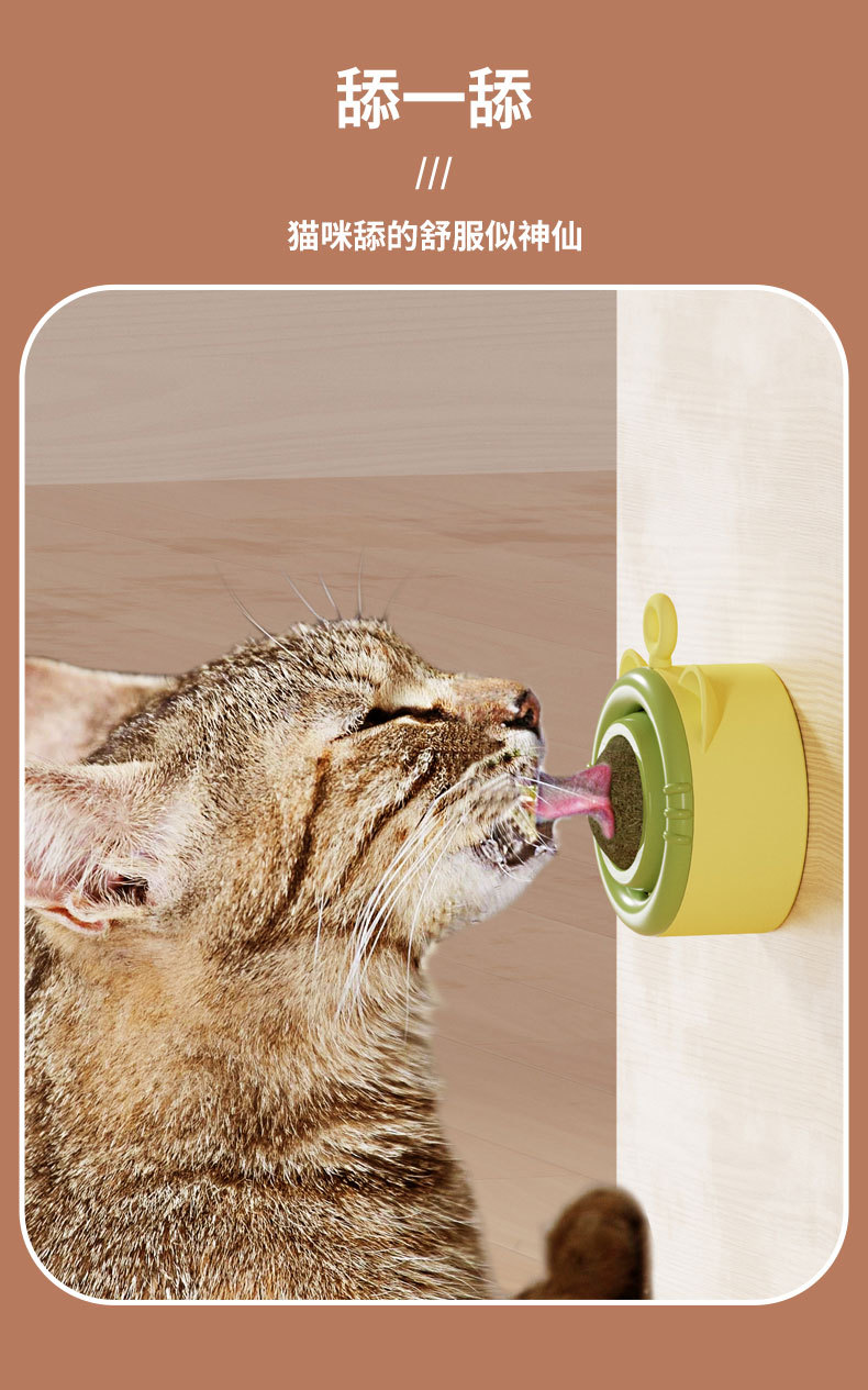 猫玩具磨牙猫薄荷虫瘿果宠物玩具猫零食猫咪自嗨玩具用品猫薄荷球详情8
