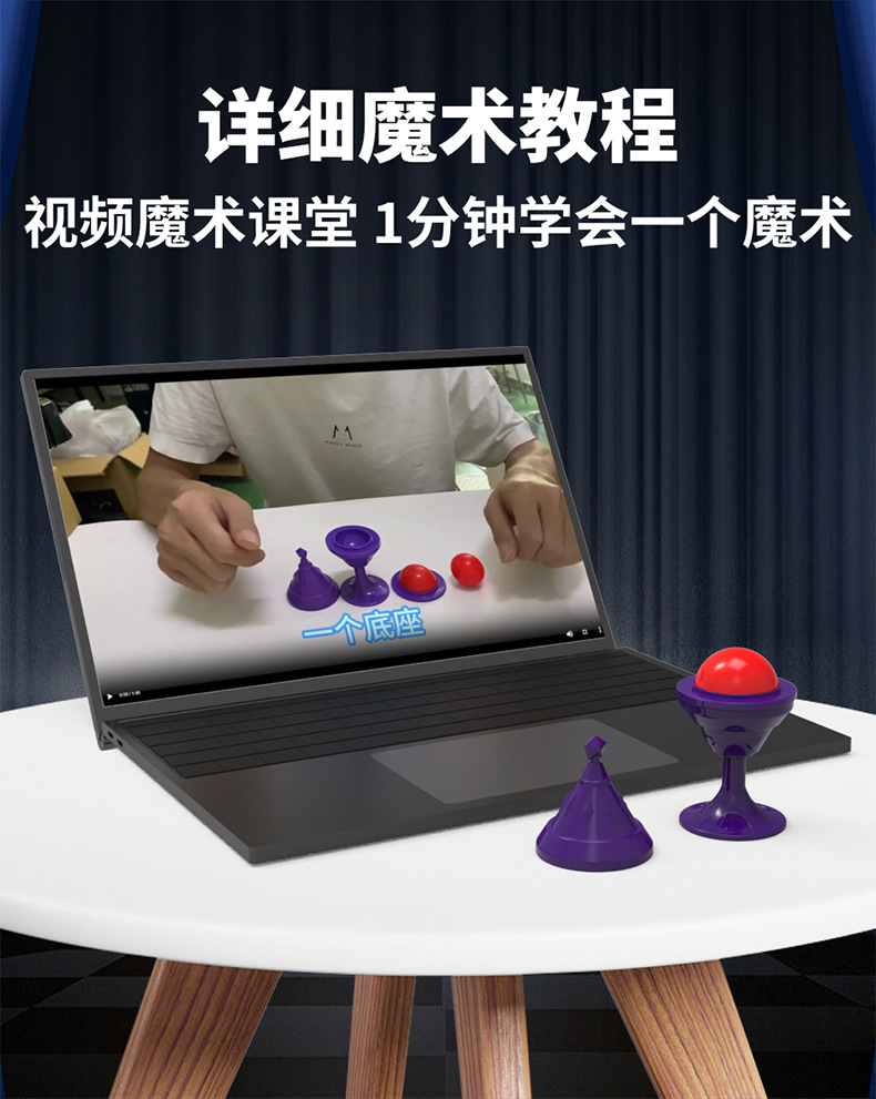 儿童魔术道具礼盒套装魔法玩具男孩震撼扑克高级表演女孩生日礼物详情9