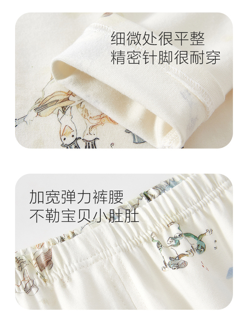 儿童秋衣秋裤套装男无骨两件套睡衣女童男秋棉儿童居家服内衣套装详情14