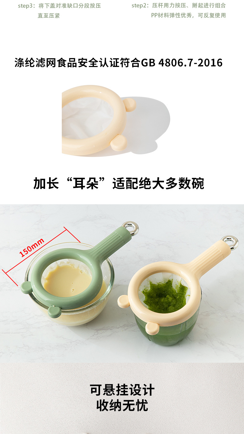 家用便携漏勺过滤勺超细豆浆面粉过滤网漏勺漏网果汁专用滤勺捞勺详情9