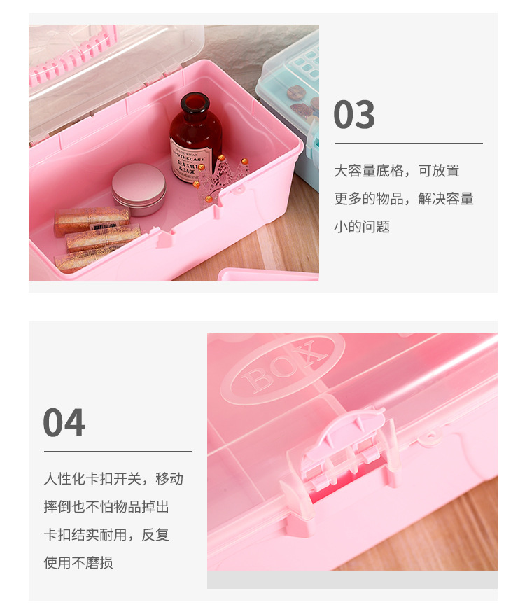 Factory direct sales PP household medicine box, thickened double-layer storage box, household cosmetics and accessories storage box, portable stationery pic 12